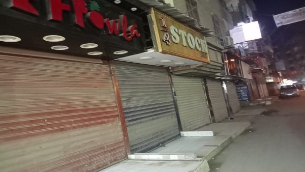 مواعيد غلق المحلات