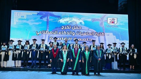 جامعة القاهرة تحتفل