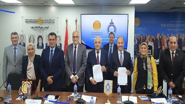 جامعة الريادة تعقد