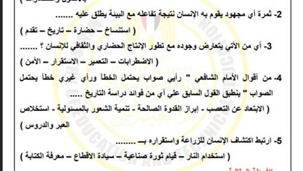 تقييمات الأسبوع الأول