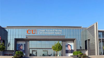 وظيفة جامعة.. جامعة المدينة عجمان تعلن عن وظيفة أستاذ مساعد في عدد من التخصصات.. قدم الآن