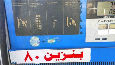 رسميا.. أسعار البنزين والسولار بعد الساعة 12 من صباح اليوم الإثنين 6 أكتوبر بمحطات الوقود