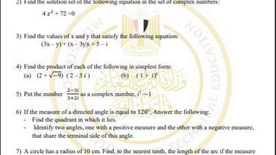 أسئلة تقييم الأسبوع الثالث الرياضيات لغات الصف الأول الثانوي