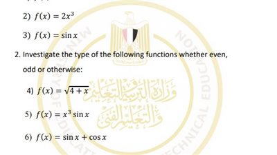 أسئلة تقييمات الأسبوع الثالث الرياضيات البحتة لغات الصف الثاني الثانوي