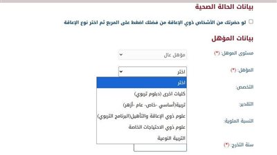 التقديم حتي 14 أكتوبر.. مسابقة تعيينات الأزهر الشريف لـ تعيين معلمين جدد.. ننشر التفاصيل