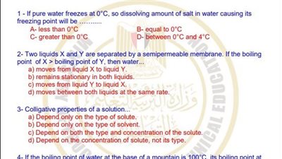 مراجعات نهائية.. أسئلة تقييم الأسبوع الرابع العلوم المتكاملة لغات الصف الأول الثانوي 