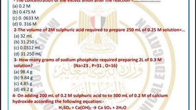 أسئلة تقييمات الأسبوع الرابع الكيمياء لغات الصف الثاني الثانوي