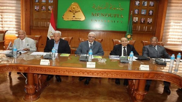 جامعة المنوفية تطلق