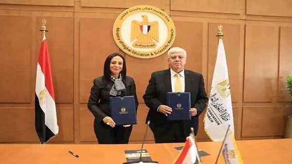 الموعد النهائي للتقديم