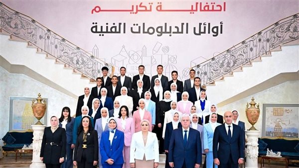 السيدة انتصار السيسي