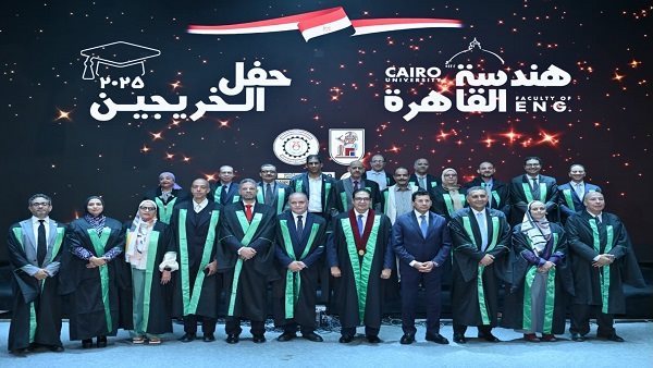 جامعة القاهرة تحتفل