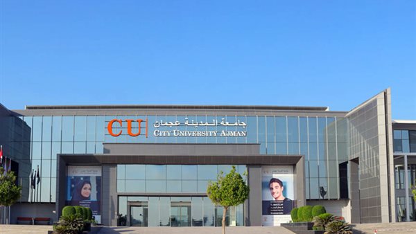 جامعة المدينة عجمان