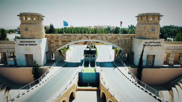 جامعة العلوم والتكنولوجيا