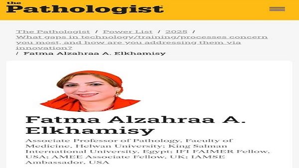 الدكتورة فاطمة الزهراء