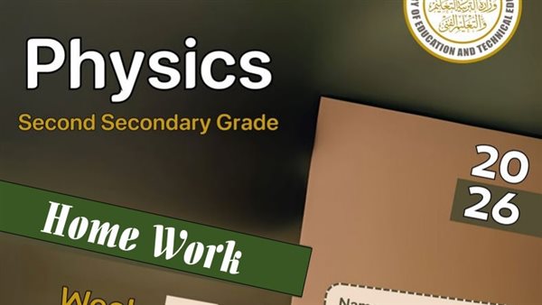 تقييمات الاسبوع الثالث