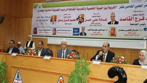 مؤتمر كلية التربية