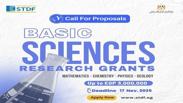 هيئة تمويل العلوم