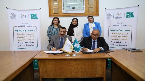 جامعة حلوان ومصر