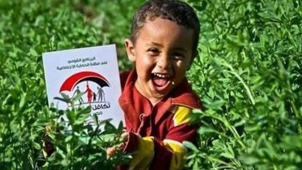  معاشات تكافل وكرامة