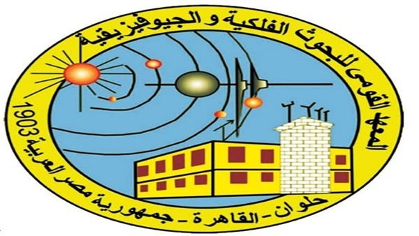 معهد البحوث الفلكية