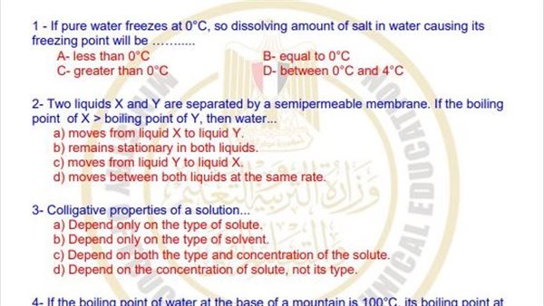 تقييمات الاسبوع الرابع