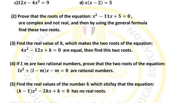 تقييمات الأسبوع الرابع