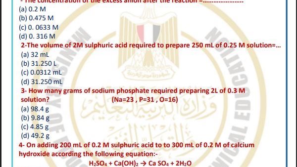 تقييمات كيمياء لغات