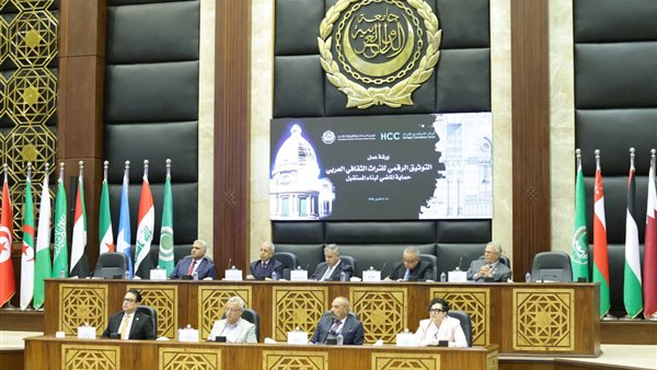 الأكاديمية العربية