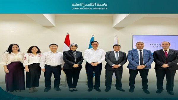 جامعة الأقصر الأهلية