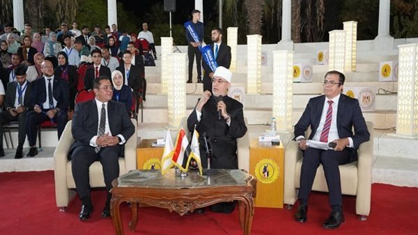 معهد إعداد القادة