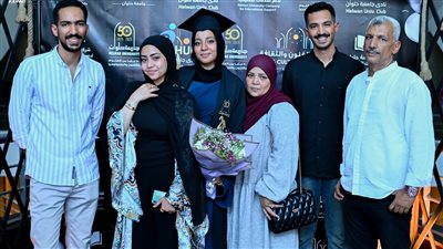  شركة جامعة حلوان لدعم الخدمات التعليمية تنظم حفل تخرج قسم علم النفس