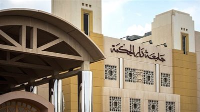 جامعة دار الحكمة بـ السعودية تعلن حاجتها إلى محاضرين.. التفاصيل كامله