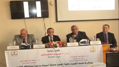  جامعة أسيوط تطلق ورشة الإدارة الكيميائية المتكاملة لتعزيز السلامة والاستدامة البيئية