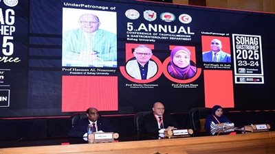 جامعة سوهاج تقود التميز الطبي في مؤتمر أمراض الكبد والجهاز الهضمي