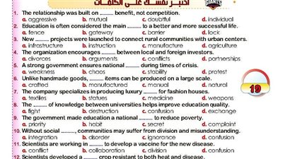 مراجعات نهائية.. 250 سؤالا في اللغة الانجليزية لـ الصف الثاني الثانوي