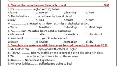 12 اختبارا في اللغة الإنجليزية عن امتحان شهر أكتوبر أولى إعدادي