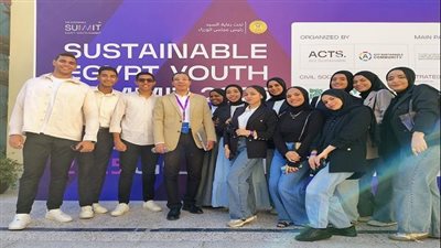 جامعة حلوان تتألق في قمة مصر المستدامة للشباب 2025 دعمًا لرؤية مصر 2030
