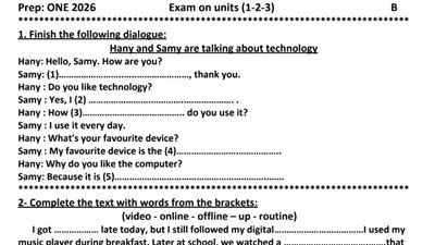اختباران عن نصف منهج في اللغة الإنجليزية أولى إعدادي