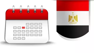 مواعيد العطلات الرسمية في مصر لعام 2026 لموظفي القطاعين