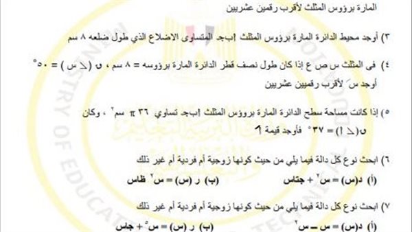 تقييمات الاسبوع الرابع