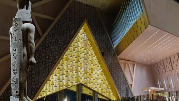 المتحف المصري الكبير