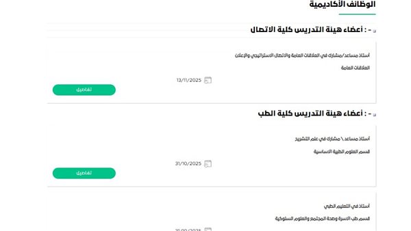 جامعة الشارقة