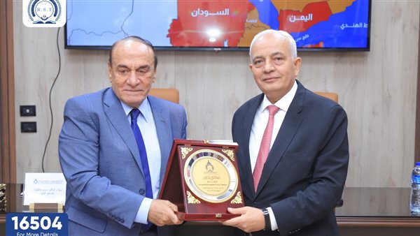 جامعة الريادة