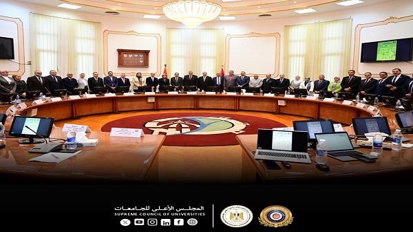 المجلس الأعلى لشئون