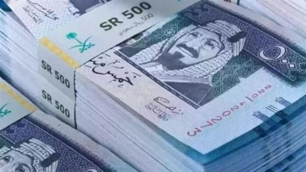 الريال السعودي اليوم