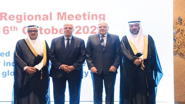 الاجتماع الإقليمي