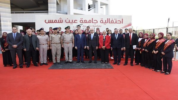 احتفالية بمناسبة