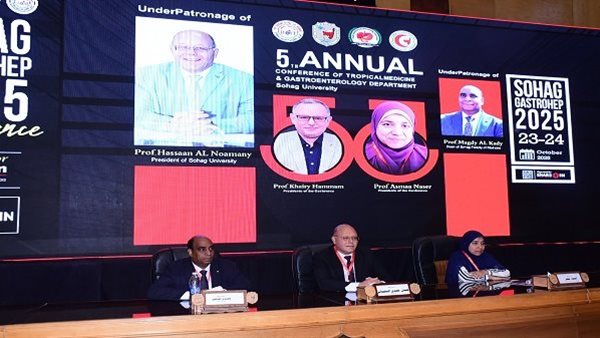 جامعة سوهاج تقود