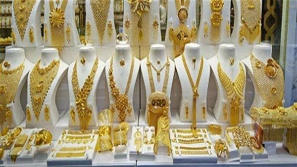 سعر الذهب اليوم
