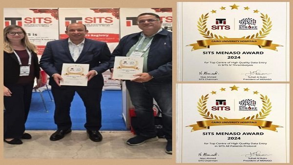 جامعة القاهرة تحصد